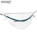 コクーン COCOON モスキートネットウルトラライト シルトグリーン ハンモック 蚊帳 虫対策 メッシュ 超軽量 ウルトラライト 12550064