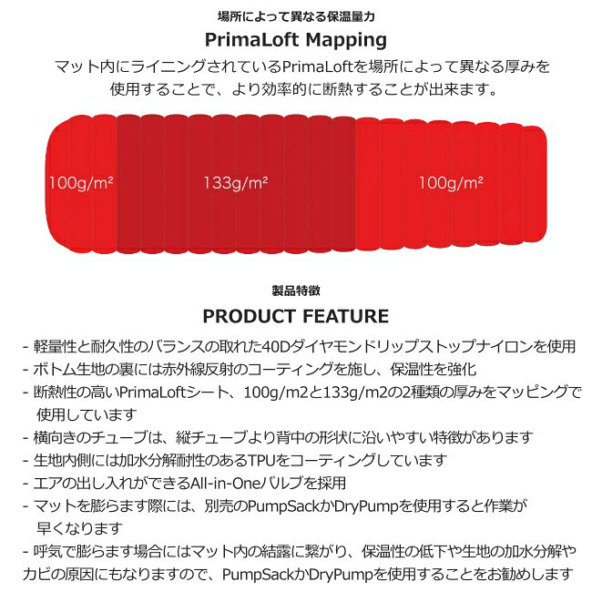 キバ アウトドアーズ Kiva Outdoors インシュレーテッド トラバース コア Insulate...