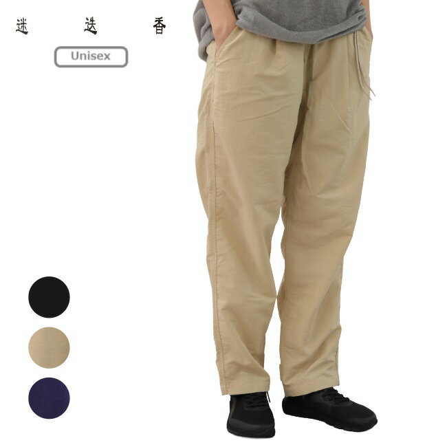 マンネンロウ 迷迭香 ナイロンハーベストトラウザー NYLON HARVEST TROUSER メンズ レディース ユニセ..