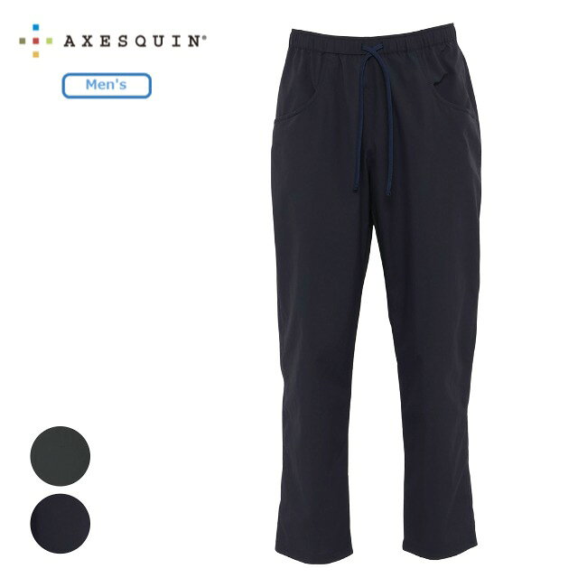 乐天商城 - アクシーズクイン AXESQUIN ヒュッテパンツ メンズ Hutte Pant Ms ロングパンツ 長ズボン リラックスパンツ コンパクト 軽量 登山 ハイキング 012057