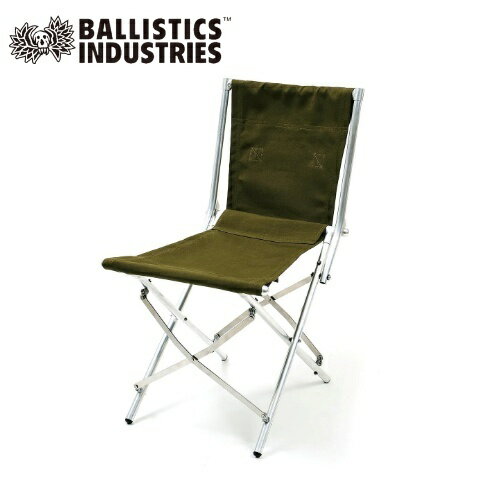 バリスティクス BALLISTICS フィールドチェア BA FIELD CHAIR シルバーフレーム アウトドア キャンプ イス 椅子 コンパクト収納 ファニチャー