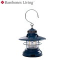 ベアボーンズ Barebones ミニエジソンランタンLED オーシャンブルー アウトドア キャンプ ランタン LED 乾電池式 USB