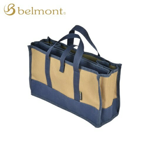 ベルモント Belmont フィールドトートバッグ ベージュ/ブルー BM-384 アウトドア キャンプ グリルケース バーベキュー BBQ トートバック