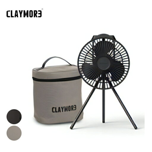 クレイモア CLAYMORE ファン ブイ 600+ FAN V600+ 扇風機 サーキュレーター 小型ファン ミニファン 小型扇風機 CLFN-GL-V610 クレイモア CLAYMORE ファン ブイ 600+ FAN V600+ 扇風機 サーキュレーター 小型ファン ミニファン 小型扇風機 CLFN-GL-V610