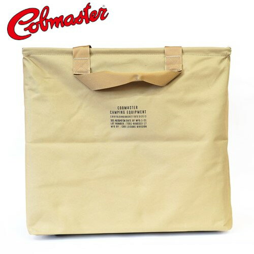 コブマスター COBMASTER フォールディングバスケットトート Lサイズ COB FOLDING BASKET TOTE L