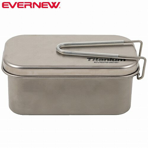 エバニュー EVERNEW マルチボックス mulTibox アウトドア キャンプ 登山 トレッキング メスティン 鍋