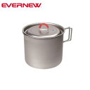 エバニュー EVERNEW Ti Mug pot 900 チタン クッカー コッヘル UL ウルトラライト 登山 ハイキング