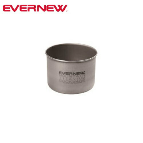 エバニュー EVERNEW Ti Demitasse 220 NH チタン マグカップ UL ウルトラライト 登山 ハイキング