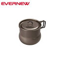 エバニュー EVERNEW Ti Tea pot 800 登山 キャンプ ティーポット ドリップ チタン