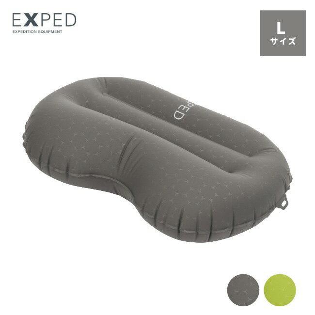 エクスペド EXPED ウルトラピロー L Ultra Pillow L (2026) 枕 ピロー エアピロー ...