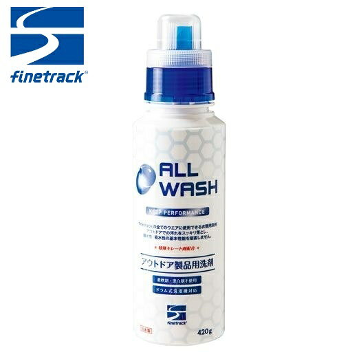Rakuten - ファイントラック finetrack オールウォッシュ
