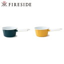 ファイヤーサイド FIRESIDE 琺瑯ミルクパン アウトドア キャンプ 鍋 キッチン用品 片手鍋 ホーロー