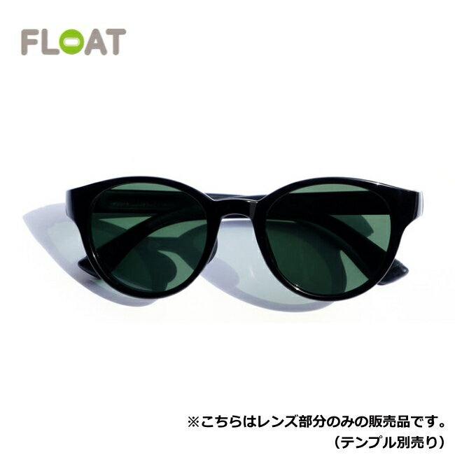 ե FLOAT ޥ ֥å ñ ١ޥͥå MAIA BLACK и 󥰥饹