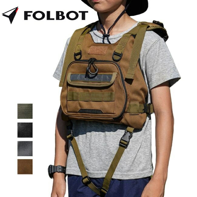 եܥå FOLBOT ƥեƥ󥰥ǥХ å TACTICAL FLOATING DEVICE FOR KIDS...