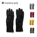 ハンズオングリップ handson grip 手袋 Hobo メリノウール