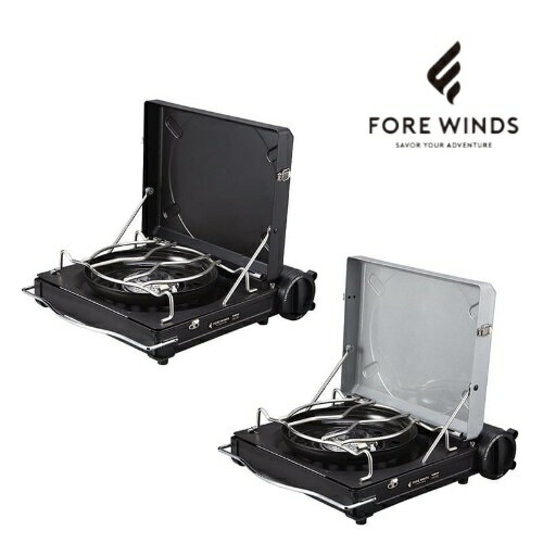 フォアウィンズ FOREWINDS LUXE CAMP STOVE ラックス キャンプ ストーブ カセットコンロ CB缶 キャンプ