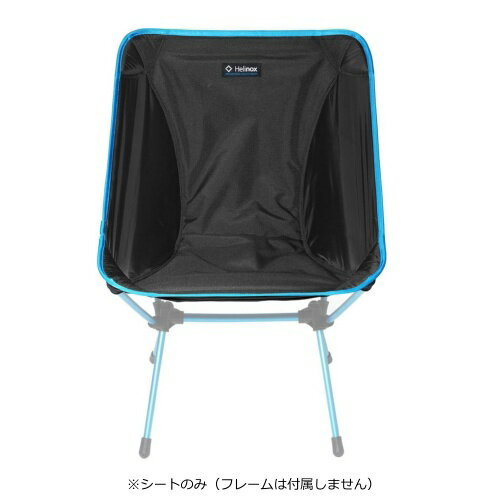 ヘリノックス Helinox ウインターキット チェアワン アウトドア キャンプ オプションパーツ アクセサリー 保温