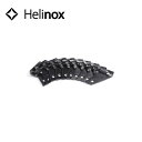 ヘリノックス Helinox ストッパー 3mm ( 10ea / set ) / ブラック Stopper 3mm ( 10ea / set ) アウトドア キャンプ テント タープ オプション アクセサリー