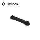 ヘリノックス Helinox ストリング 4.5mm 20m / ブラック + リフレクティブ String 4.5mm / 20m アウトドア キャンプ テント タープ オプション アクセサリー