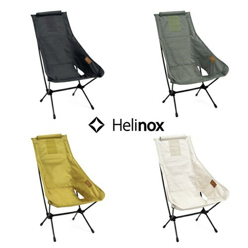 楽天市場】helinox(ヘリノックス) home チェアツーホーム 楽天市場】helinox(ヘリノックス) home チェアツーホーム