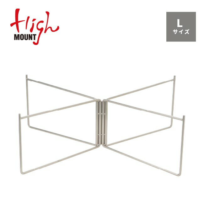 Rakuten - ハイマウント HIGHMOUNT フォールディングスタンドL アウトドア キャンプ コンパクト 折りたたみ式 物置 スタンド 収納ケース付 HM23186