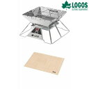 ロゴス LOGOS LOGOS the ピラミッドTAKIBI XL+たき火台シート (80×60cm)お買い得2点セット