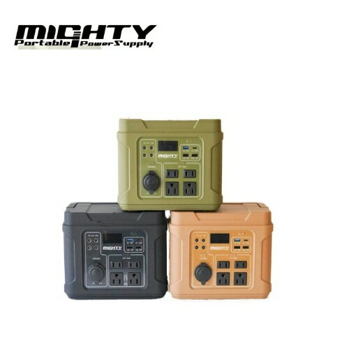 マイティ MIGHTY ポータブル電源 1