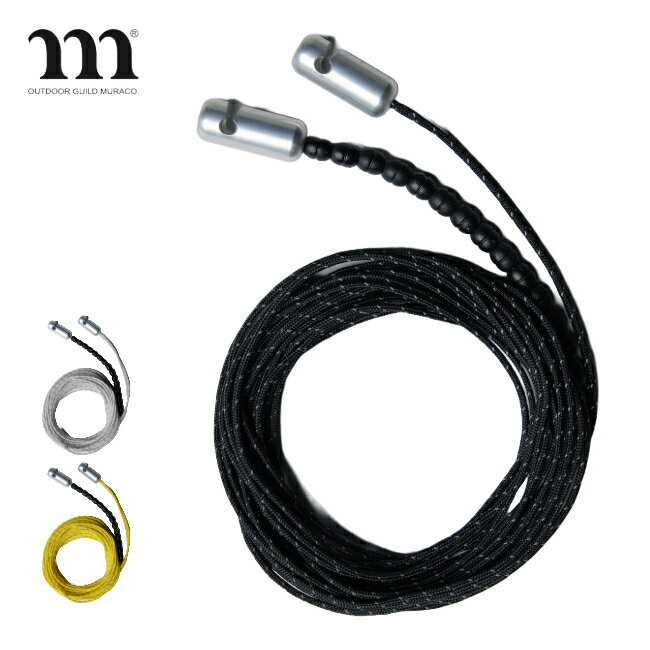ムラコ muraco ハンギングラインブラック 6m HANGING LINE Black 6m ハンギングチェーン コード ライン..