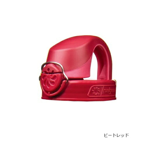 ナルゲン NALGENE OTFキャップ