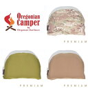 じぶんまくら 枕 オレゴニアンキャンパー Orgonian Camper キャンプまくら PREMIUM アウトドア キャンプ 寝具 枕 オートキャンプ