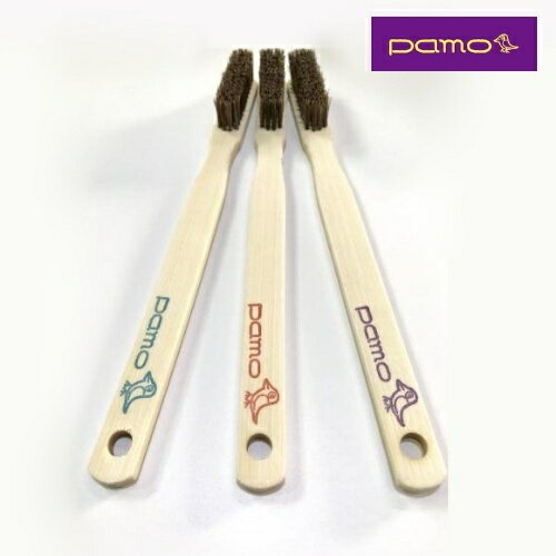 パモ pamo パモスティック pamomini (3本セット)