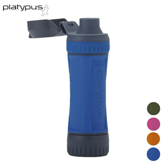プラティパス platypus クイックドローマイクロフィルター 浄水 携帯用 軽量 コンパクト 災害 フィルター