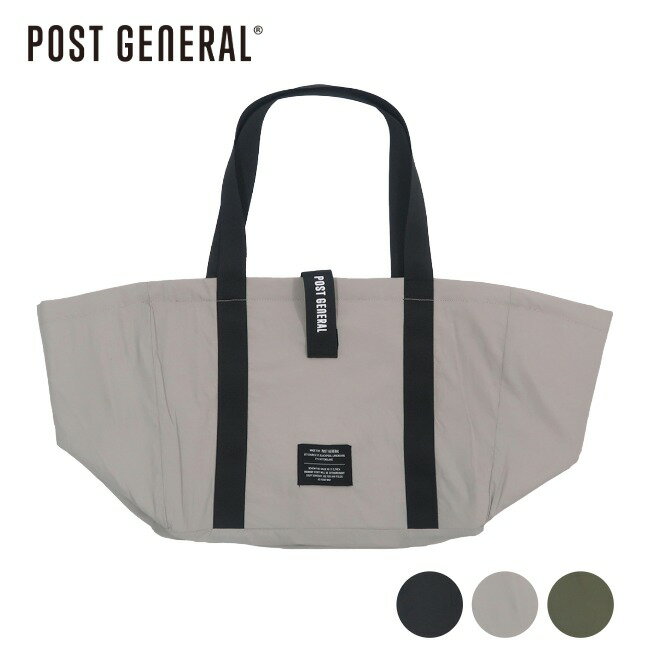 Rakuten - ポストジェネラル POSTGENERAL ザ ショッピングバスケットクーラートート THE SHOPPING BASKET COOLER TOTE 保冷バッグ トートバッグ レジバスケット対応 98264