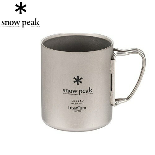 スノーピーク マグカップ スノーピーク snow peak チタンダブルマグ 300 アウトドア キャンプ コップ カップ 軽量