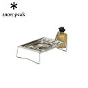 スノーピーク SnowPeak フラットバーナー アウトドア 調理器具 ガスバーナー IGT アイアングリルテーブル CB缶用