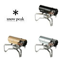 スノーピーク snowpeak HOME&CAMP バーナー