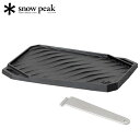 スノーピーク snow peak ギガパワーストーブ レクタ グリドル アウトドア キャンプ ソロ デュオ グリル 鉄板
