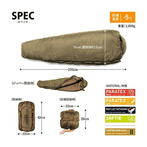 スナグパック Snugpak ソフティー エリート3 レフトジップ コヨーテ 寝袋 シュラフ 化繊 heimat-berg-10021468 GLAGH グラフ サンプル画像2