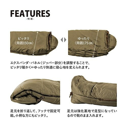 スナグパック Snugpak ソフティー エリート3 レフトジップ コヨーテ 寝袋 シュラフ 化繊 heimat-berg-10021468 GLAGH グラフ サンプル画像3