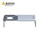 ソト SOTO ミニマルワークトップ アウトドア キャンプ 登山 トレッキング テーブル ソロキャンプ キャンプギア