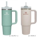 スタンレー STANLEY H2.0 真空スリムクエンチャー 0.88L 水筒 マイボトル エコ ストロー付き 取っ手付き 食洗器使用可 3