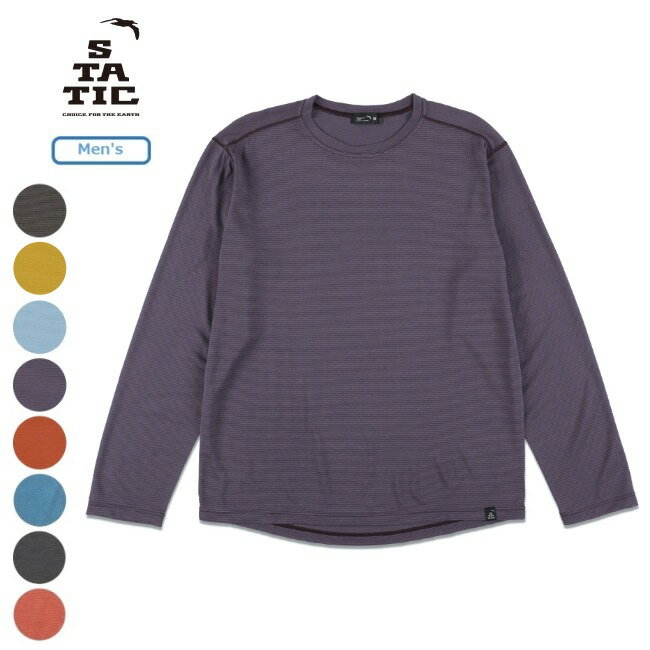 乐天商城 - スタティック STATIC オール エレベーション ロングスリーブ シャツ メンズ ALL ELEVATION L/S SHIRTS M's ロングスリーブ 長袖 ベースレイヤー 35215