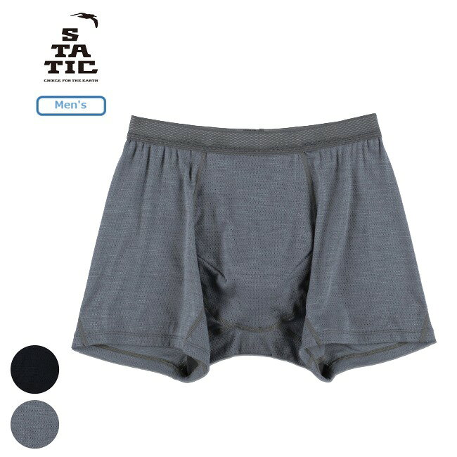 スタティック STATIC コードメッシュ ボクサー メンズ CHORD MESH BOXER M's インナー アンダーウェア ウールメッシュ 消臭 快適 アウトドア 106111