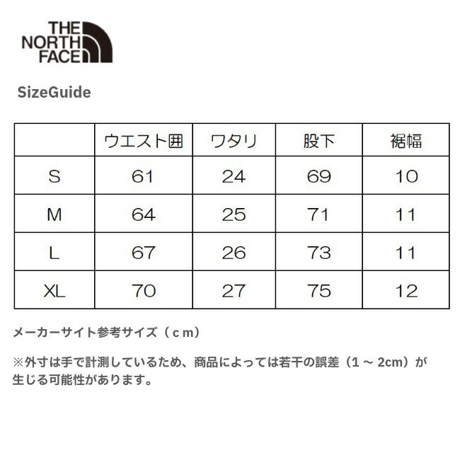 ザ・ノース・フェイス THE NORTH FACE オルタイムホットトラウザーズ メンズ インナー タイツ 保温タイツ 吸水速乾 起毛 NL72212