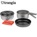 トランギア trangia ツンドラ3 デュオーサル アウトドア キャンプ 登山 トレッキング ソースパン フライパンセット 中型 セット
