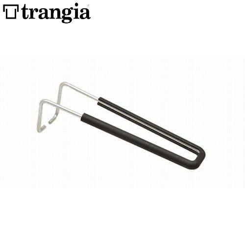 トランギア trangia メスティン用ハンドルL用 リムーバブル アウトドア キャンプ 登山 トレッキング ラ..