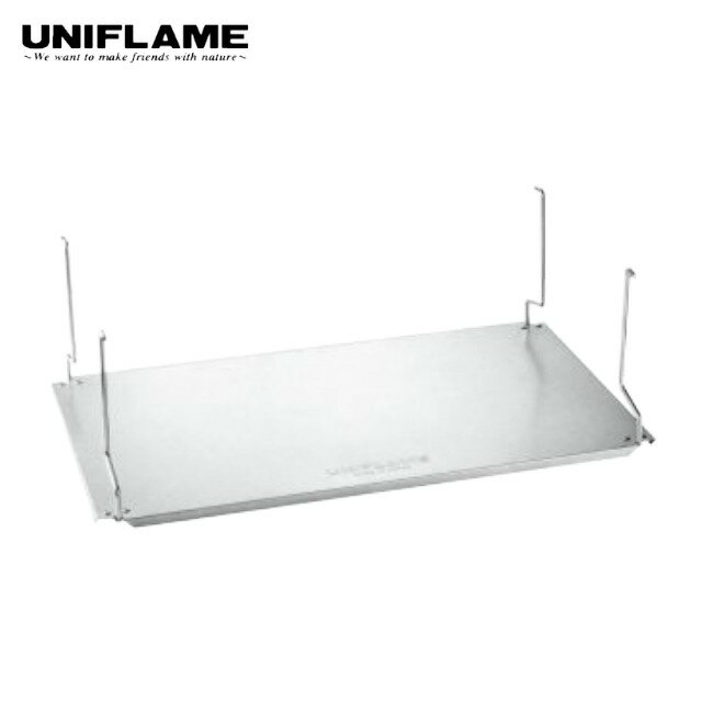 ユニフレーム UNIFLAME フィールドラック システムラック アクセサリー テーブル 机 ラック ステンレス..