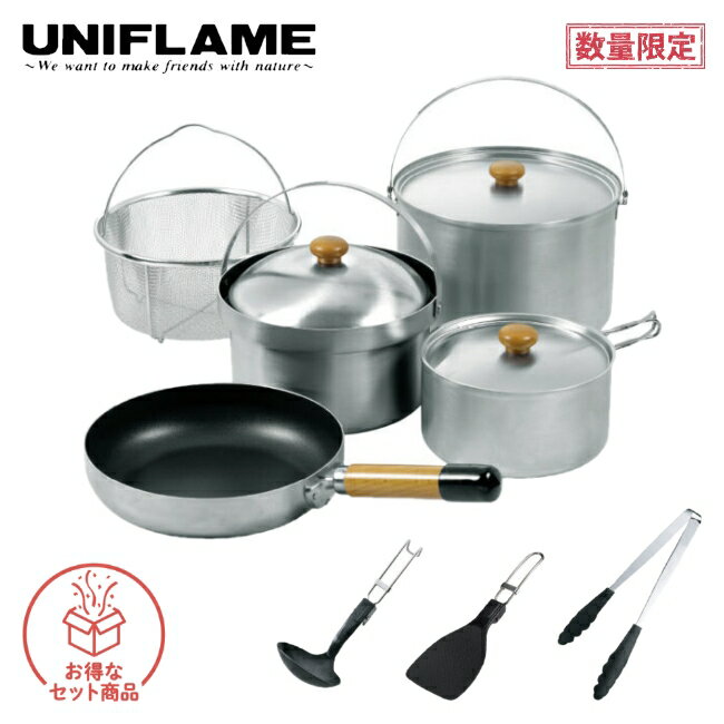 ユニフレーム UNIFLAME fan5DX クラッドプラス エントリーセット クッカー 鍋 フライパン お得セット ..