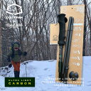 ゼログラム × ハイマートベルク ZEROGRAM × HEIMATBERG ORIGINAL UL Carbon Folding TREKKING POLE ...
