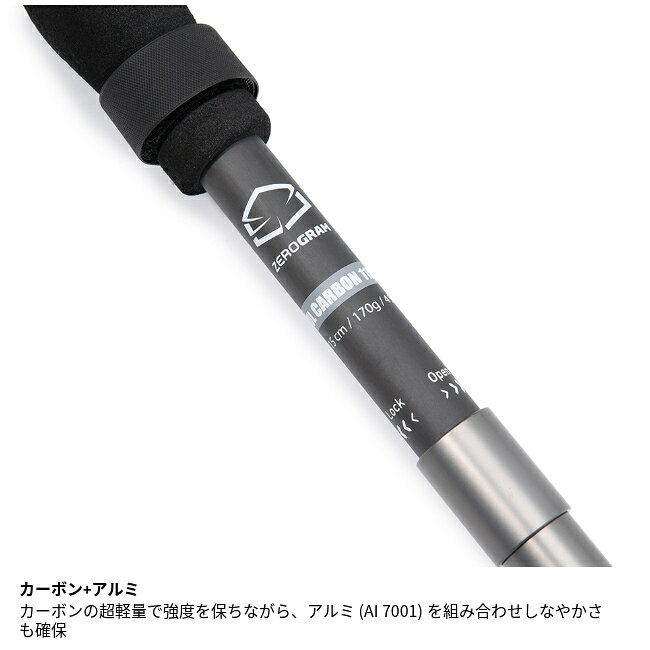 ��������� ZEROGRAM UL CARBON FOLDING TREKKING POLE 115��105-115cm��Stone Gray �ȥ�å��󥰥ݡ��� �����ܥ���